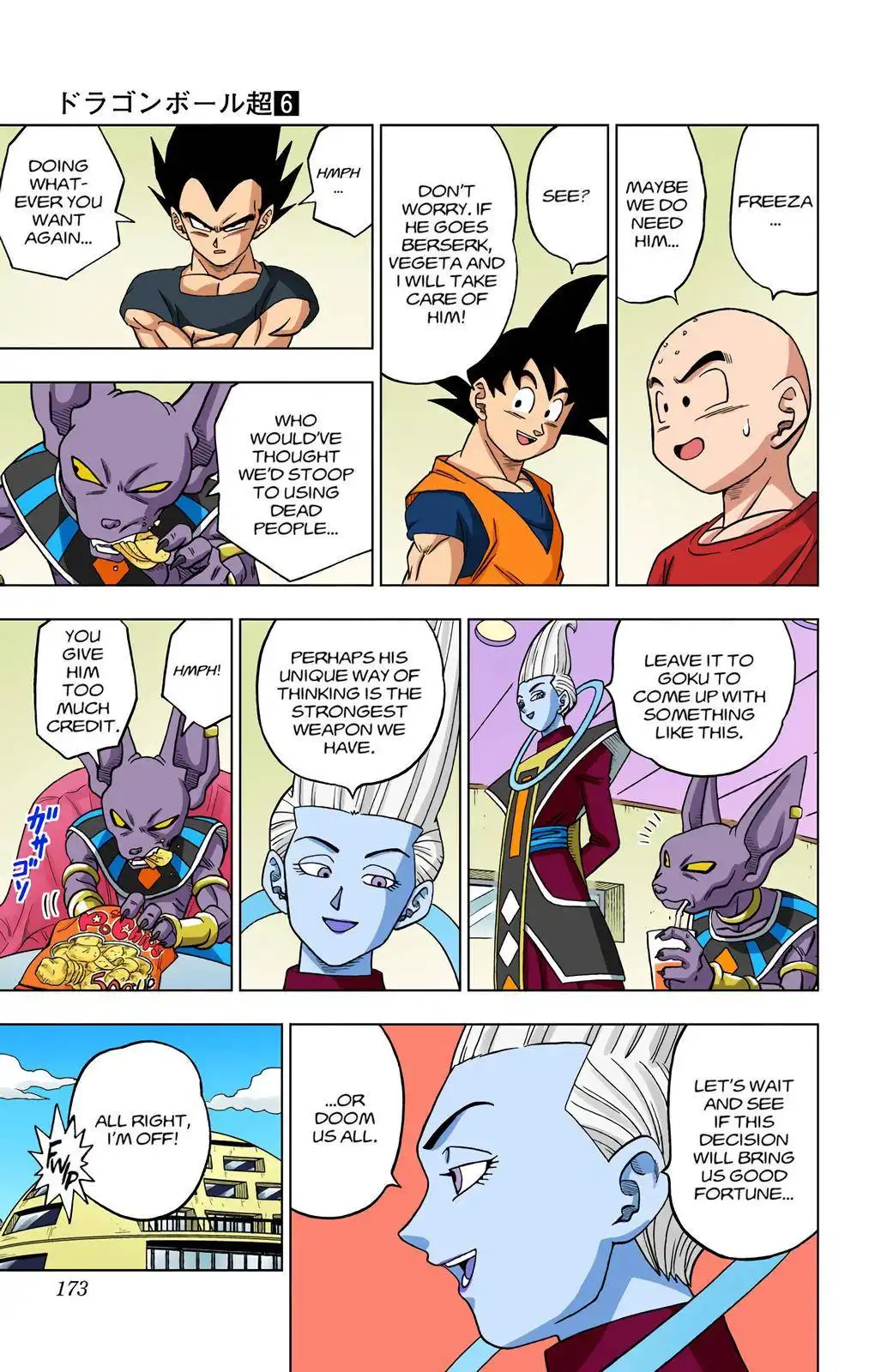 Dragon Ball Z - Rebirth of F Chapter 32 29